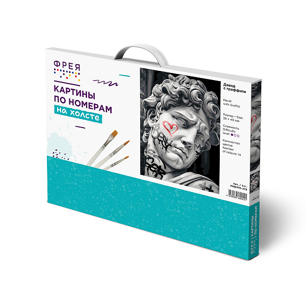 Картина по номерам 40*30 "Давид с граффити" "ФРЕЯ"