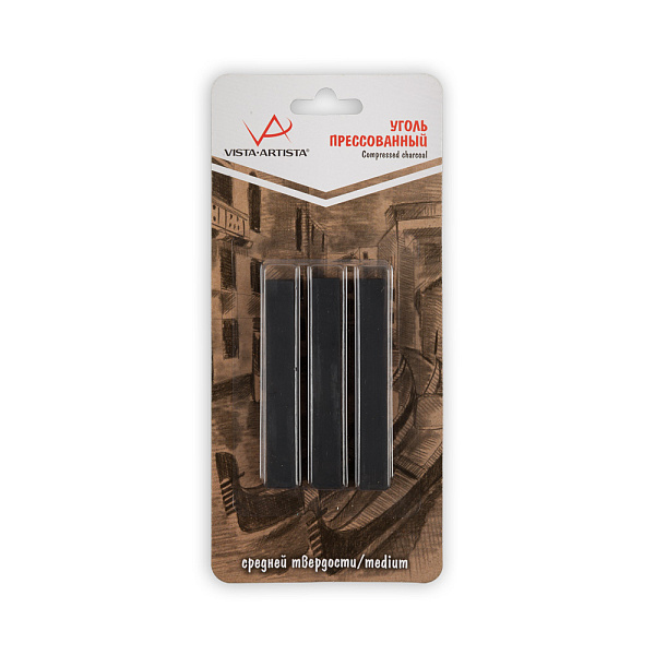 Уголь прессованный 3 шт. "VISTA-ARTISTA" средней твердости  VACM