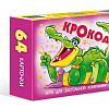 Игра настольная "Игра для застольной компании" Крокодил. 64 карточки (18+)