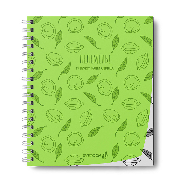 Тетрадь 48 л. кл. на гребне "Познай себя.Лайм!" с пластик. обложкой 180 мкр.