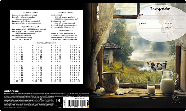 Тетрадь 24 листа в клетку ErichKrause Countryside, MIX-PACK
