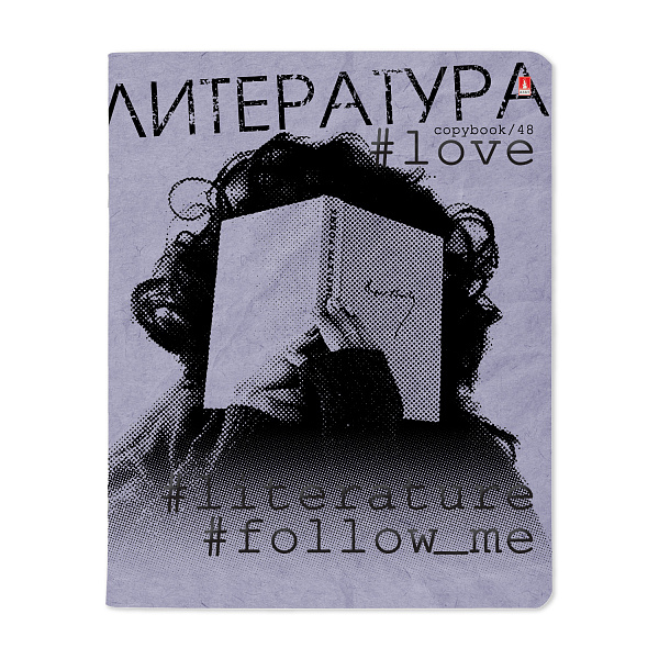 Тетрадь предмет. 48 л. лин. "HASHTAGS" ЛИТЕРАТУРА