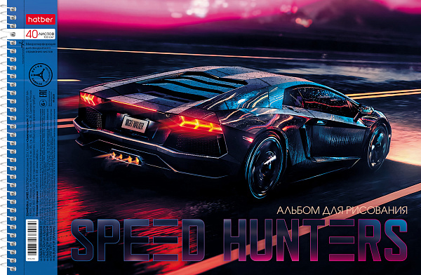 Альбом для рисования 40 листов на спирали "Охотники за скоростью" перфорация на отрыв 4 диз.в блоке