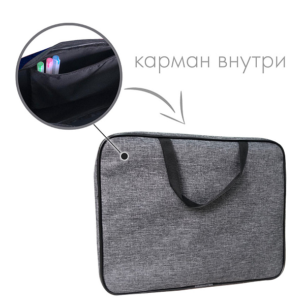 Папка офисная А4 ПРЕМИУМ, ШИРОКАЯ, ткань, жесткое дно 350/270/60 "ГРАФИТ"