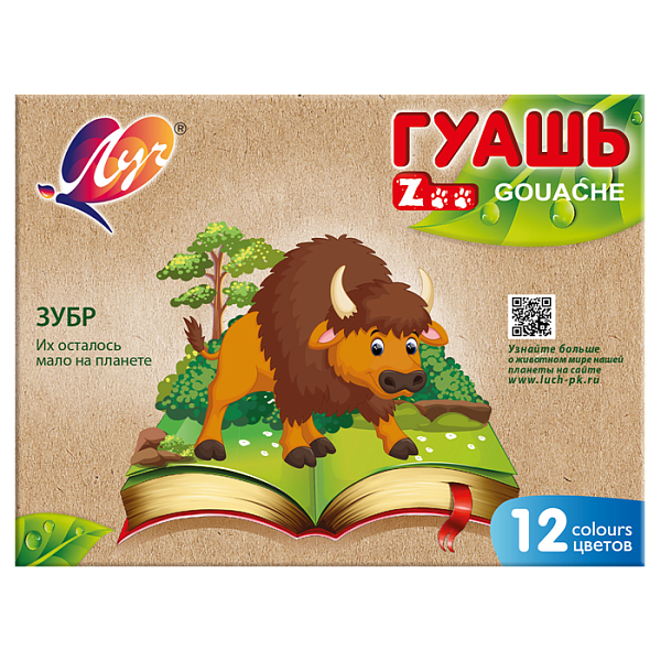 Гуашь 12 цветов по 15 мл. "ZOO"