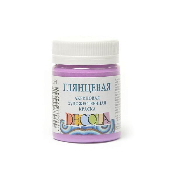 Акрил 50 мл глянц. Декола Фиолетовая 