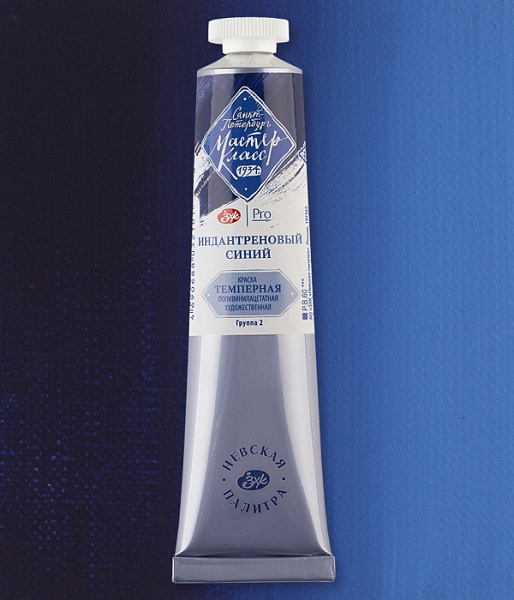 Темпера Мастер Класс 46мл Индантреновый синий