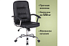 Кресло BRABIX "Bit EX-550", хром, экокожа, черное