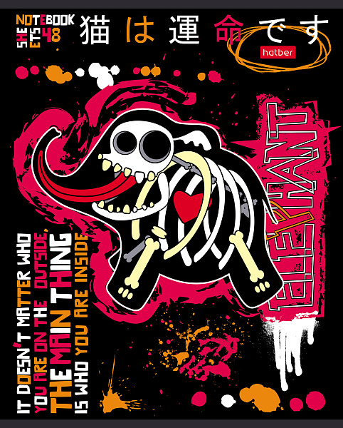 Тетрадь 48 л. кл. "Что внутри?" 65г/кв.м 5 диз.в блоке скругл.углы