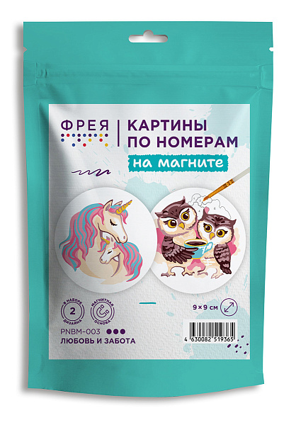 Картина по номерам (на магните) 9 х 9 см "Любовь и забота" "ФРЕЯ"