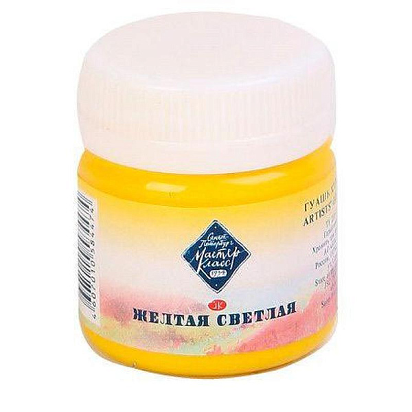Гуашь Мастер Класс 40мл Желтая светлая 
