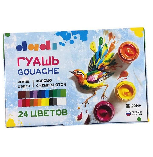 Гуашь 24 цв. по 20 мл. DADI
