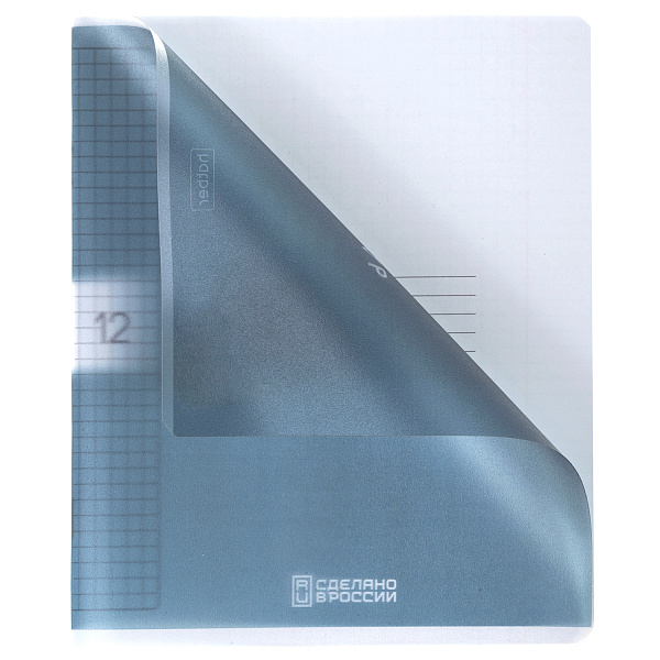 Тетрадь 12 листов в клетку Пластиковая обложка "Цветной набор" 60-65г/кв.м на скобе с печатью запечатанный тит.лист 5 диз.в блоке