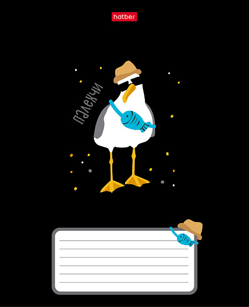 Тетрадь 18 листов в клетку "Приключения чайки" А5ф 60-65г/кв.м на скобе Обл. мел.картон 5 диз.в блоке скругл.углы 