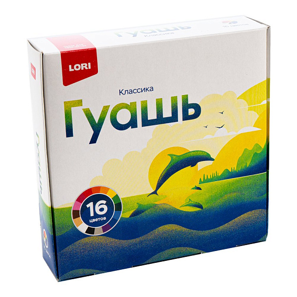 Гуашь 16 цв. 20 мл. LORI Классика