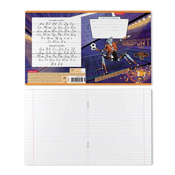 Тетрадь 24 листа в линию "Робоспорт" ErichKrause (в плёнке по 10 шт.)_MIX-PACK