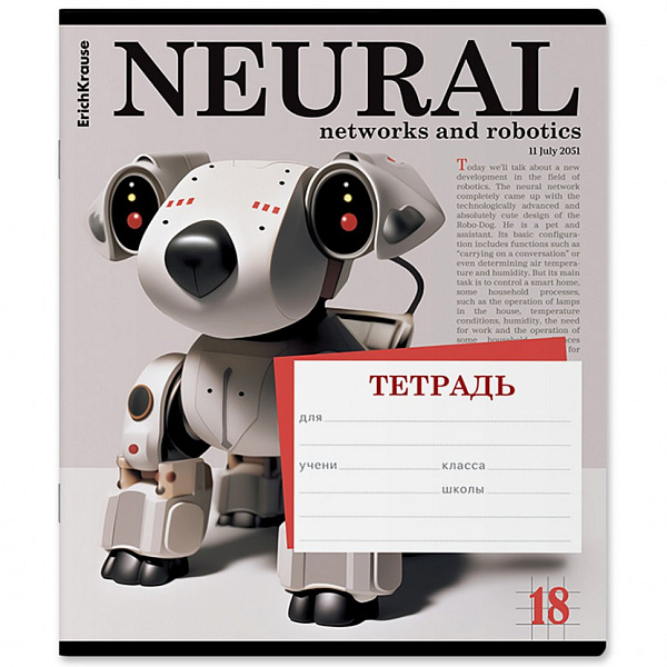 Тетрадь 18 л. кл. ErichKrause Tech News, (в плёнке по 10 шт.)_MIX-PACK
