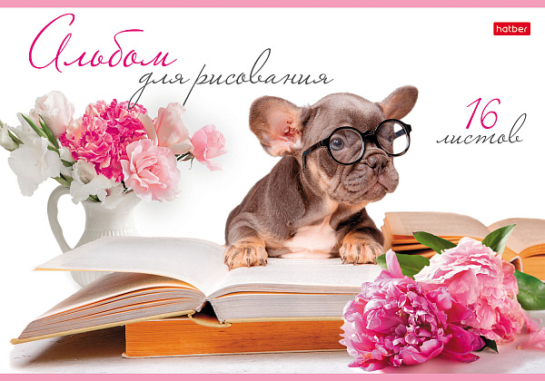 Альбом для рисования 16 листов "Очаровательные щенки" на скобе