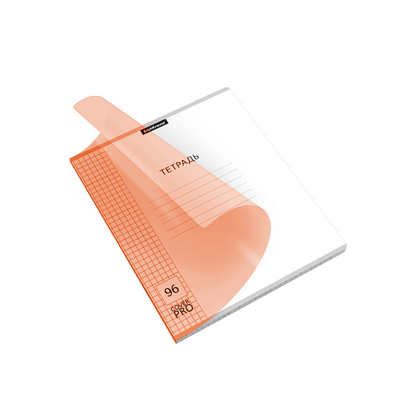 Тетрадь с пластиковой обложкой на скобе ErichKrause® Классика CoverPrо Neon, оранжевый, А5+ 96 л. клетка