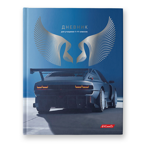 Дневник 1-11 кл. 40 л. тв. переплет "Ангел дорог" матов. лам. + тисн. серебряной фольгой, A5+ "SVETOCH"