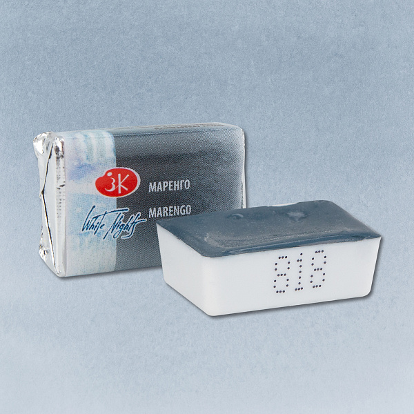 Акварель кювета 2,5 мл Маренго  Белые ночи