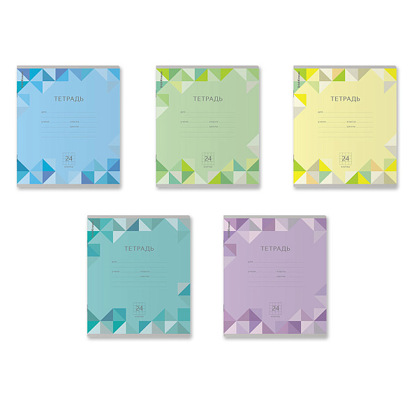 Тетрадь 24 листа в клетку ErichKrause® Optima Rhombs ассорти, (в плёнке по 10 шт.)