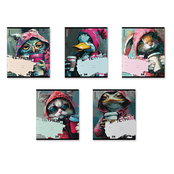 Тетрадь 24 листа в линию "Coffee Mania" ErichKrause (в плёнке по 10 шт.)_MIX-PACK