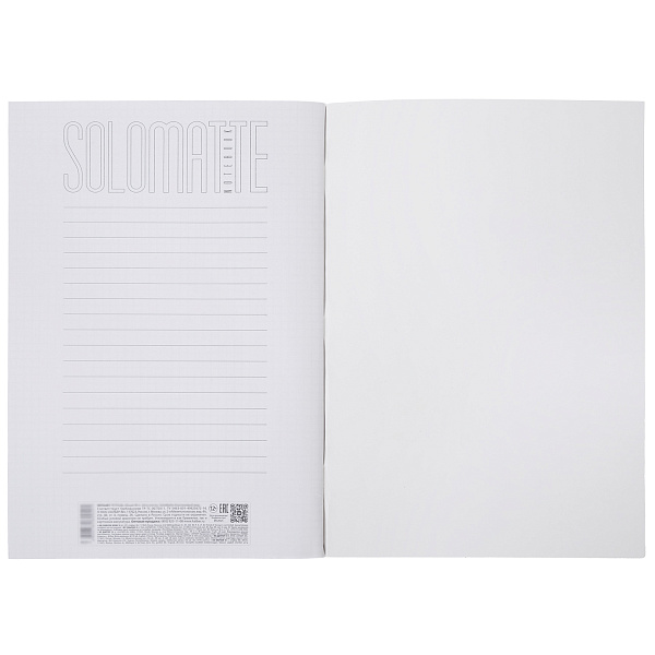 Тетрадь А4 48 листов в клетку "СОЛО" - Шафран 60-65г/кв.м на скобе Обл. мел.картон ламинация цв.СОФТ ТАЧ запечатанный тит.лист