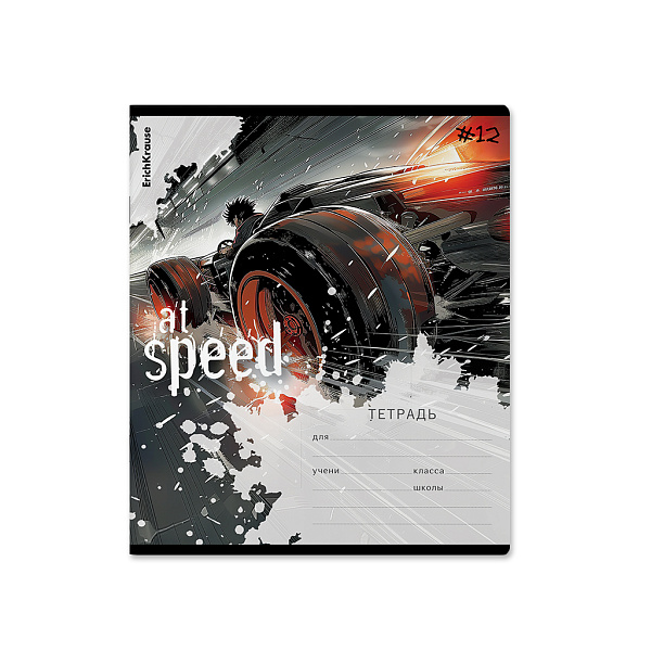 Тетрадь 12 л. кл. "Big Wheels" ErichKrause (в плёнке по 10 шт.)_MIX-PACK