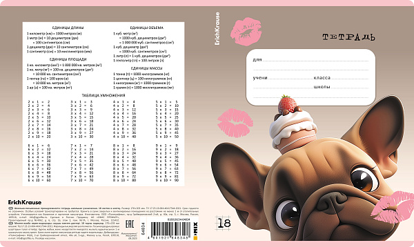 Тетрадь 18 листов в клетку ErichKrause Frenchie, выборочный УФ-лак (в плёнке)_MIX-PACK