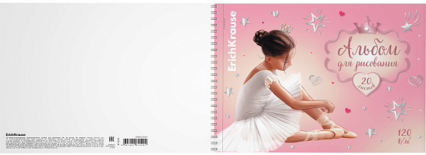 Альбом д/рис. 20 л. на спирали ErichKrause Pointes, А4, 