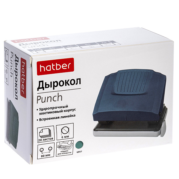 Дырокол на 20 листов Hatber "Energy", пластиковый, с линейкой, ассорти
