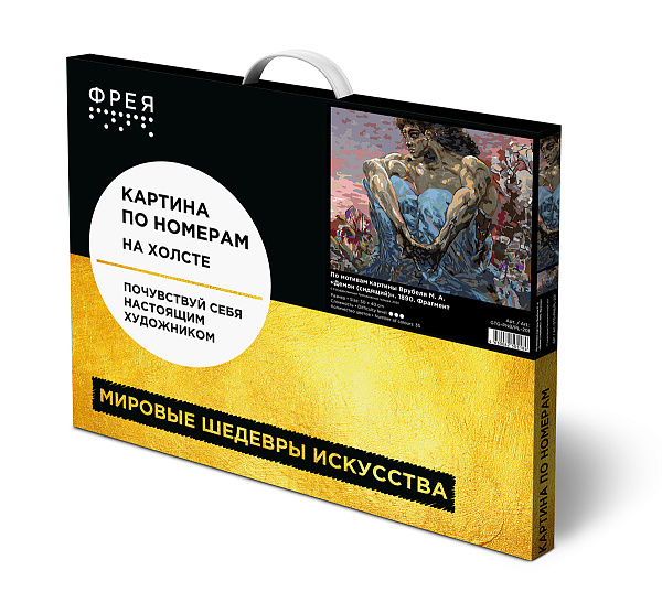 Картина по номерам 50*40 По мотивам картины Врубеля М. А. «Демон (сидящий)». 1890. Фрагмент "ФРЕЯ"
