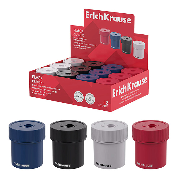 Точилка 1 отв. ErichKrause Flask, Classic, пластиковая, с контейнером, ассорти (в коробке-дисплее по 12 шт)