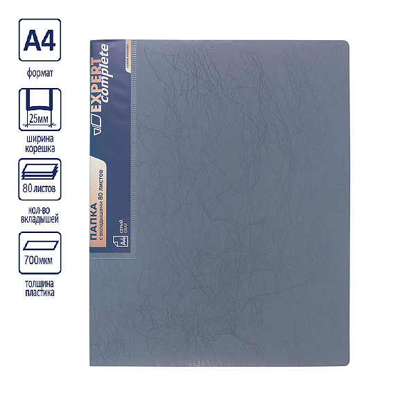 Папка 80ф "Expert Complete" Premier A4 700 мкм 25 мм волокно серый new