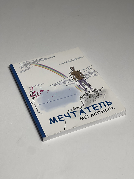 ЗАПИСНАЯ КНИЖКА А5 128л.