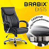 Кресло офисное BRABIX PREMIUM "Advance EX-575", хром, экокожа, черное