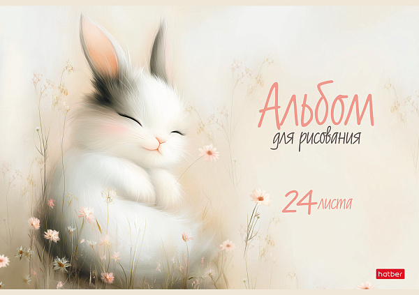 Альбом д/рис. 24 л. "Flossy" на скобе 5 диз. в блоке ламинац.SOFT-TOUCH