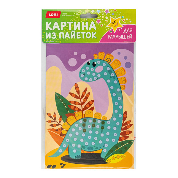 Картина из пайеток "Динозаврик"