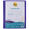 Папка-портфолио на 4 кольцах  A4  700 мкм  25 мм  песок пурпурный "Лео"   "Учись"
