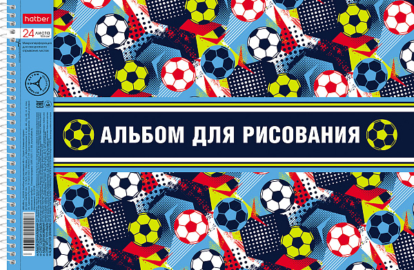 Альбом для рисования 24 листа А4ф перфорация на отрыв на спирали 5 диз.в блоке серия -Из чего сделаны мальчишки-