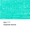 Карандаш цветной художественный "VISTA-ARTISTA" "Gallery"  заточенный 604 Морская волна (Aquamarine)