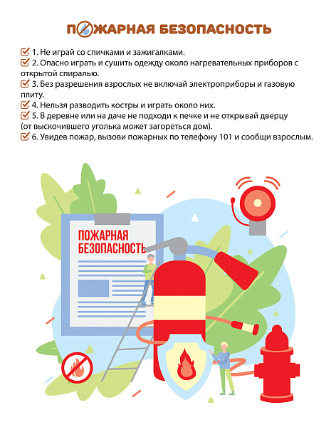 Дневник школьный для 1-4 классов 48 листов твердый переплет "Пиксель бум" А5 запечат. форзац Со справ.инф глянц. ламин.