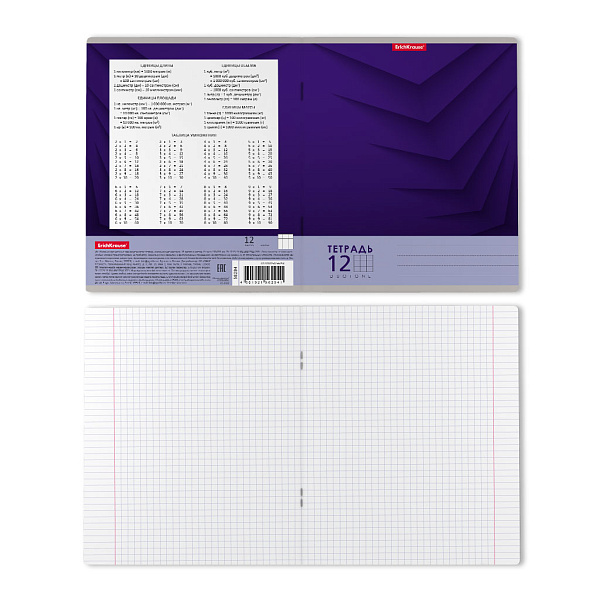 Тетрадь 12 л. кл. "Duotone Next" ассорти, ErichKrause  (в плёнке по 10 шт.)_MIX-PACK