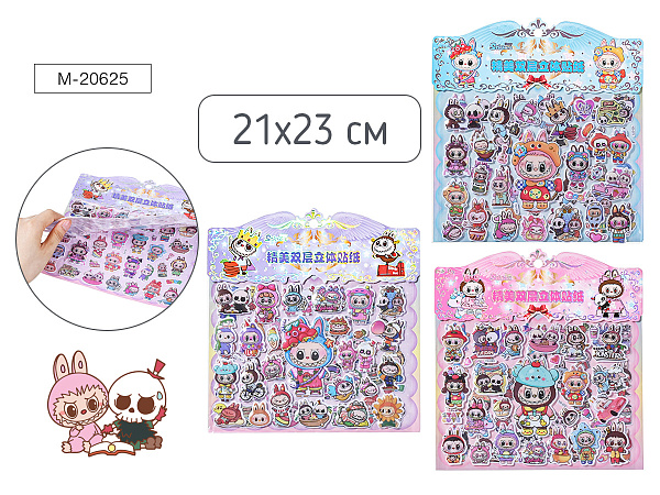 Наклейки декоративные ЗУБАСТИК, 21*23 см, 2 листа, ассорти 3 дизайна, ОПП-упаковка