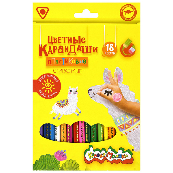 Карандаши 18 цв. стираемые "Каляка-Маляка" с ластиком, пластик, трехгран., карт.уп.