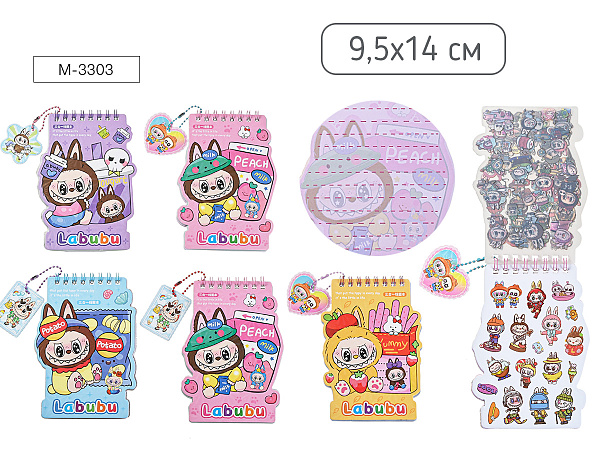 Блокнот ЗУБАСТИК 9.5 х 14 см, 30 листов в линейку + 8 листов с наклейками, плотность бумаги 80г/м2, 4 дизайна в ассортименте, ОПП- упаковка