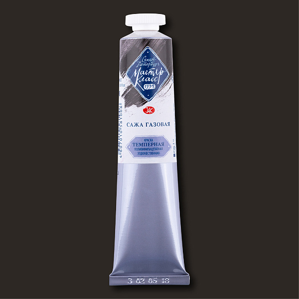 Темпера Мастер Класс 46мл Сажа газовая 