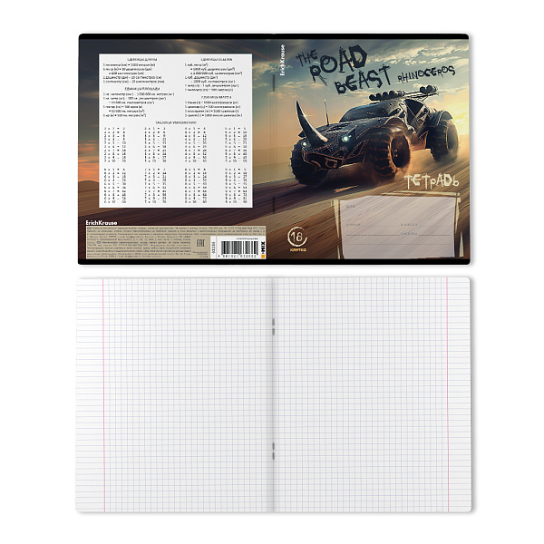 Тетрадь 18 листов в клетку "Road Beast" выборочный УФ-лак _MIX-PACK ErichKrause
