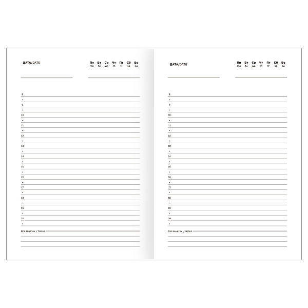 Ежедневник недатированный А5, 160 листов, обложка бумвинил Черный